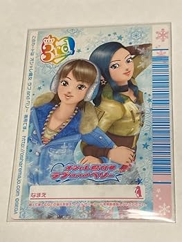 ラブandベリー　ファンシーシャルロット ルミネver. Amazon.co.jp: オシャレ魔女ラブandベリー ファンシー
